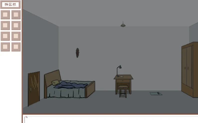 Mitigate screenshot screenshot 4