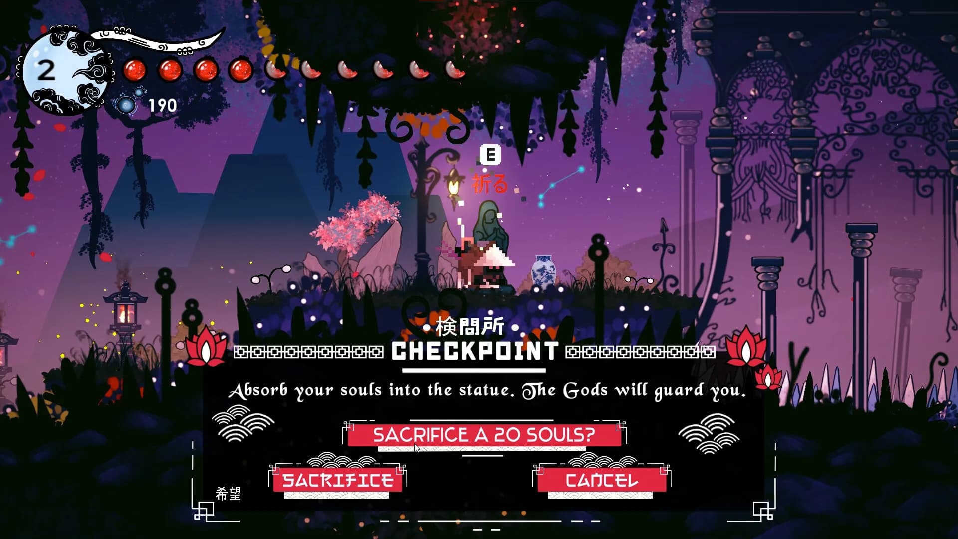 Miwa: The Sacred Fox screenshot screenshot 5