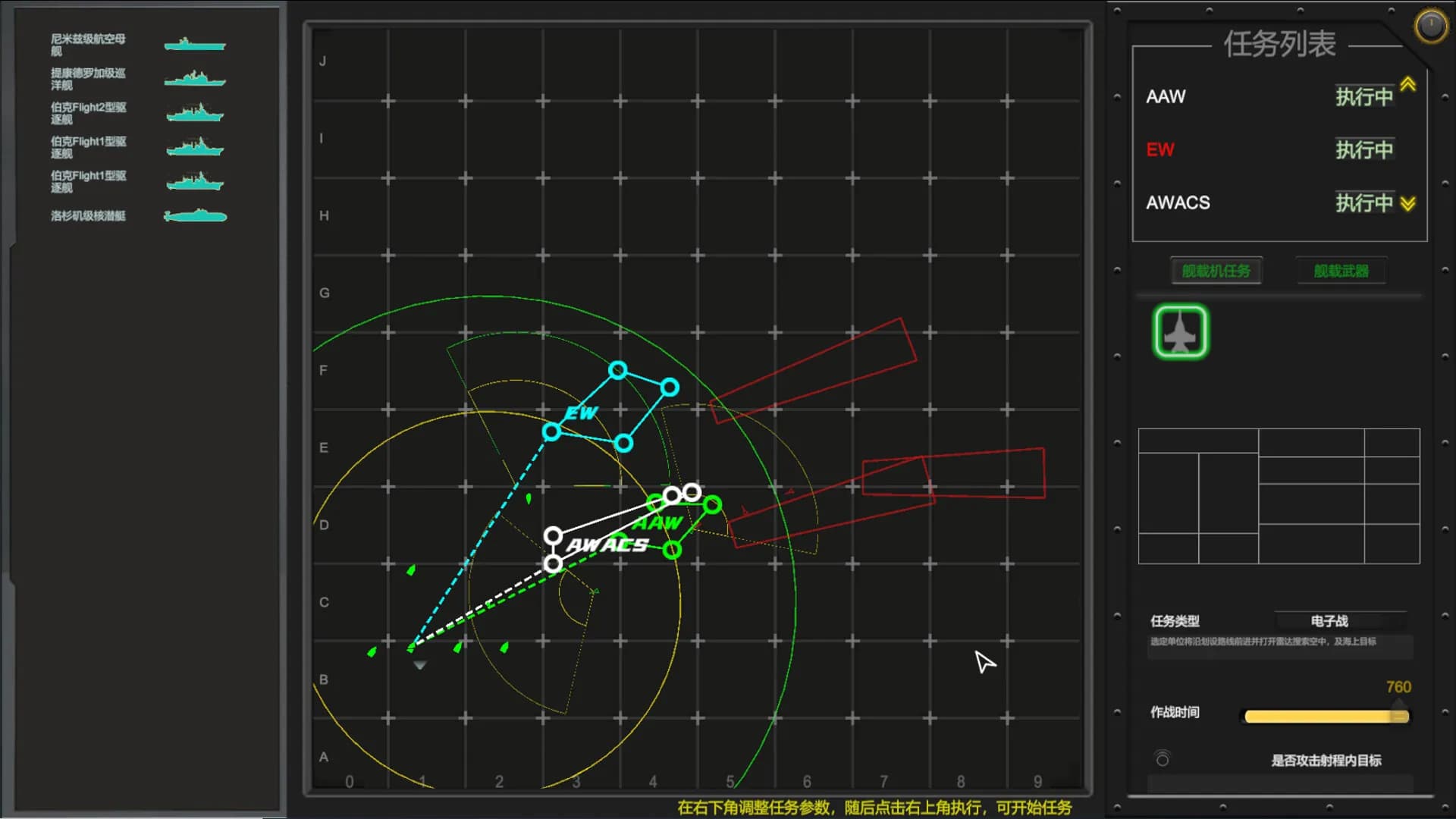 MODERN NAVAL COMBAT screenshot screenshot 0