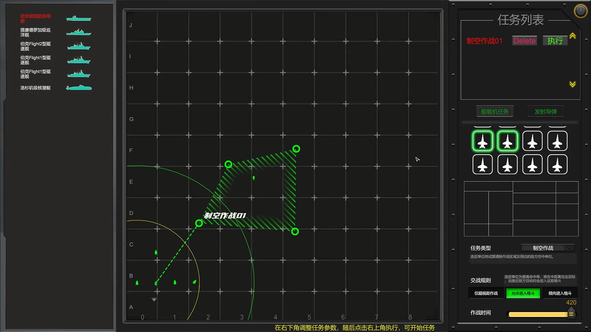 MODERN NAVAL COMBAT screenshot screenshot 1