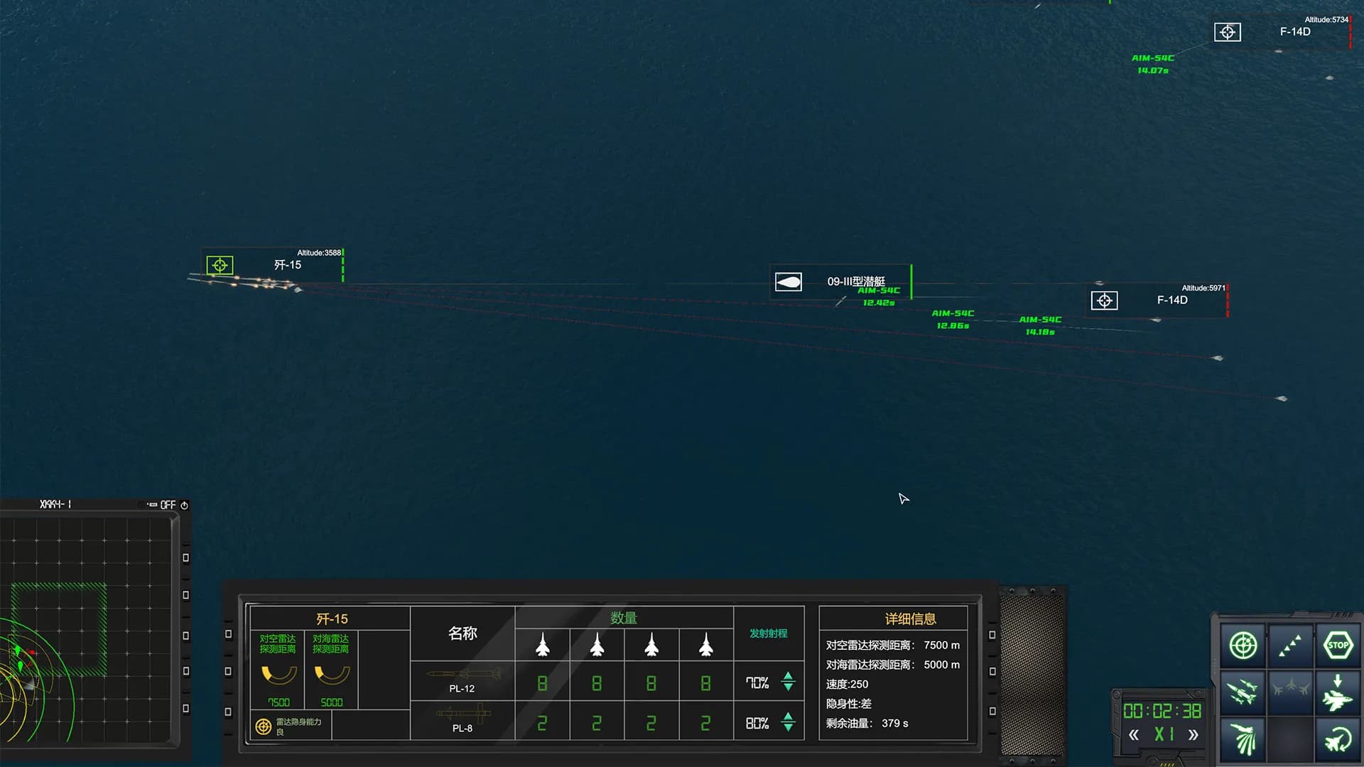 MODERN NAVAL COMBAT screenshot screenshot 4