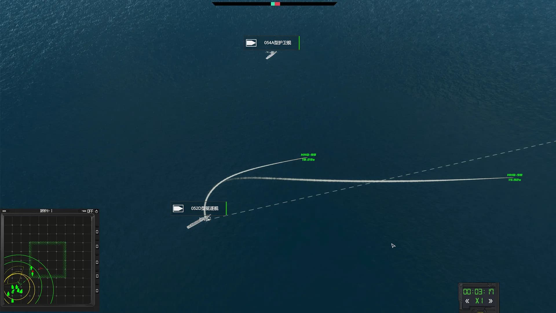 MODERN NAVAL COMBAT screenshot screenshot 5