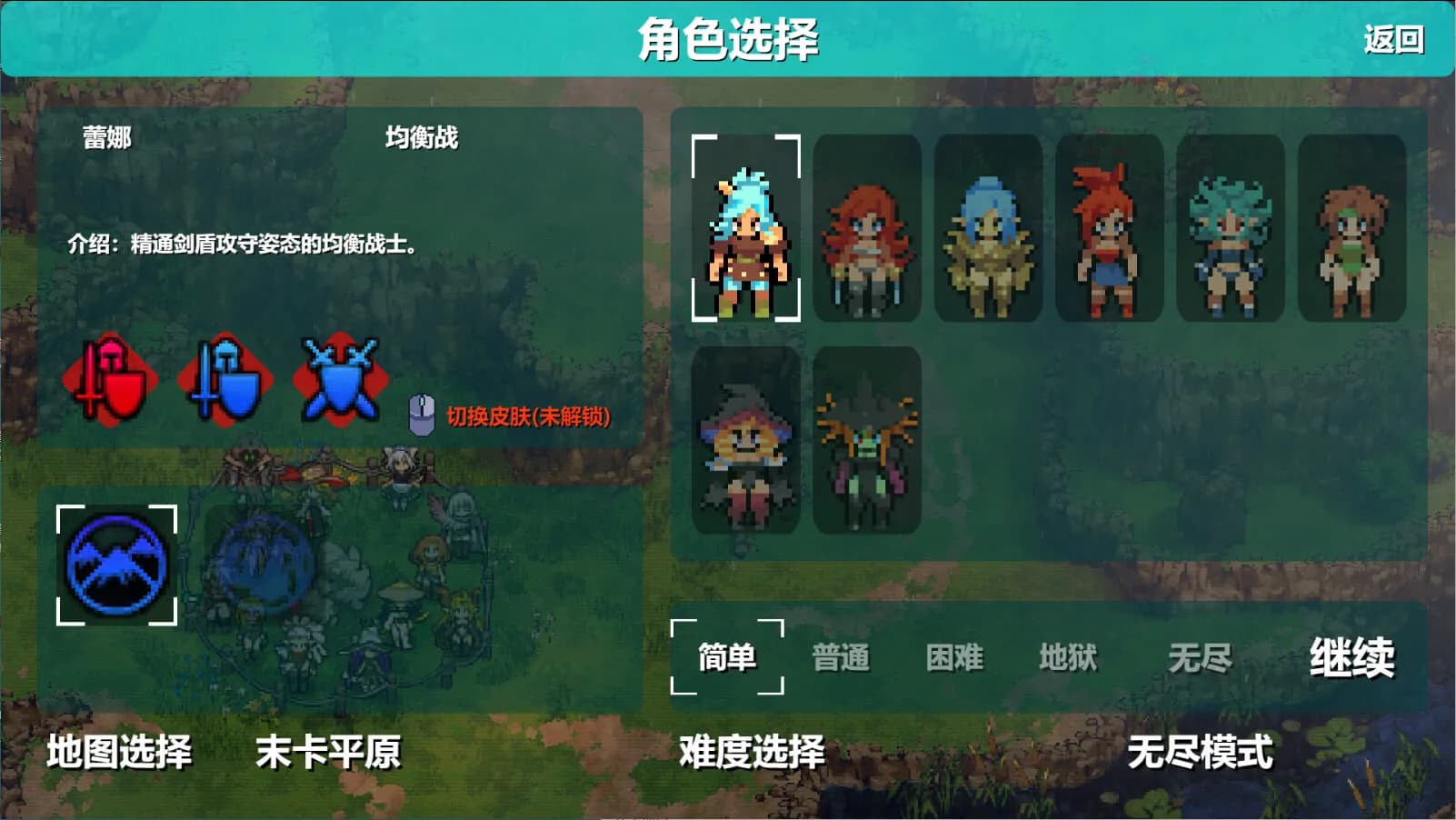 Moka Future screenshot screenshot 2