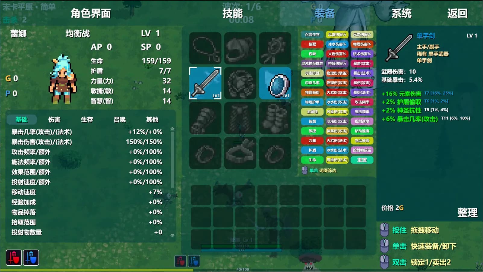Moka Future screenshot screenshot 4
