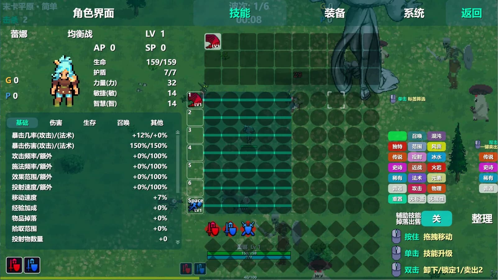 Moka Future screenshot screenshot 6