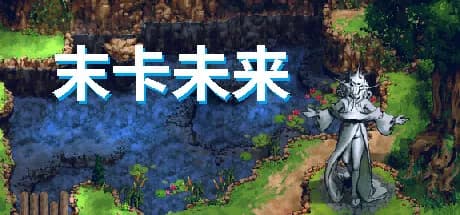 moka future thumbnail