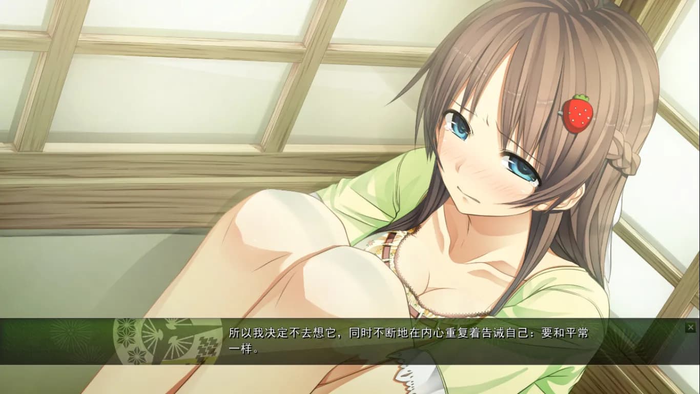 Monobeno screenshot screenshot 12