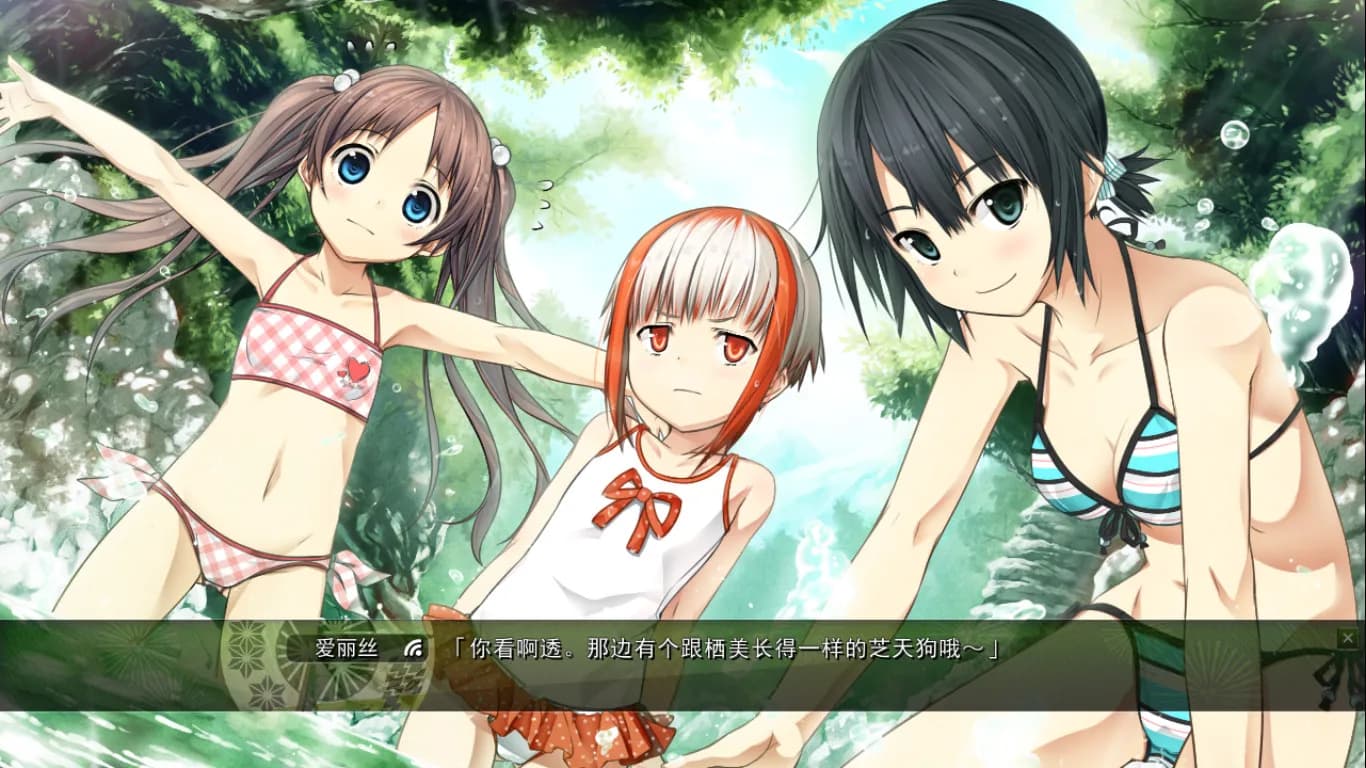 Monobeno screenshot screenshot 13