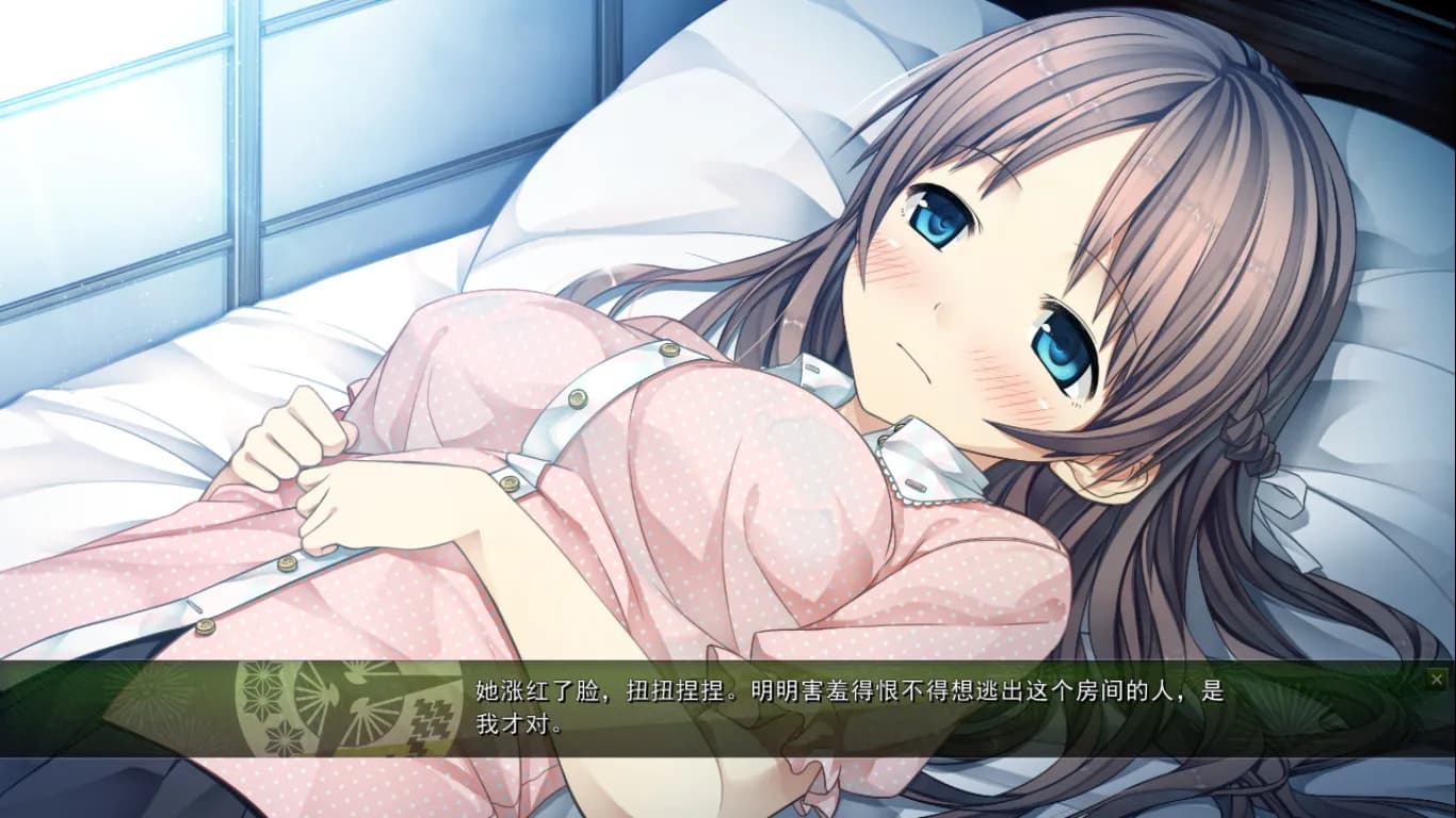 Monobeno screenshot screenshot 15