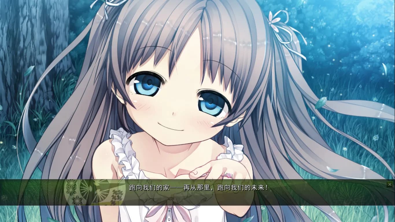 Monobeno screenshot screenshot 17