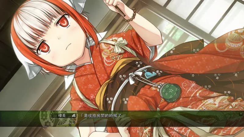 Monobeno screenshot screenshot 20