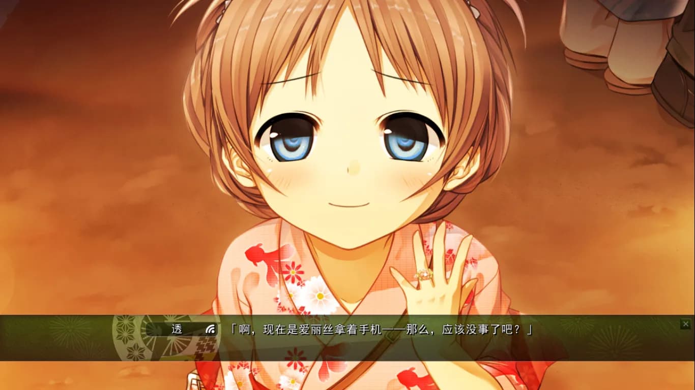 Monobeno screenshot screenshot 5