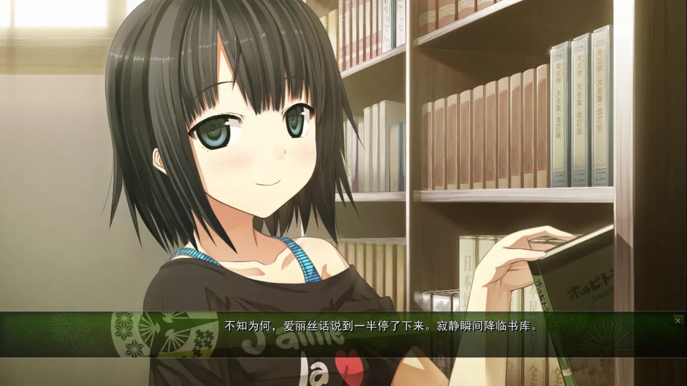 Monobeno screenshot screenshot 8