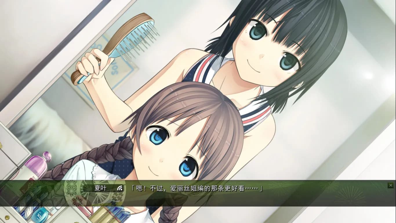 Monobeno screenshot screenshot 9