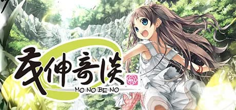 monobeno thumbnail