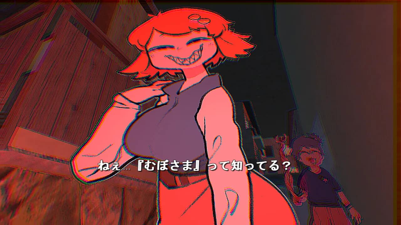 MUBOSAMA screenshot screenshot 1