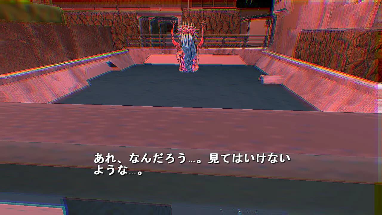 MUBOSAMA screenshot screenshot 3