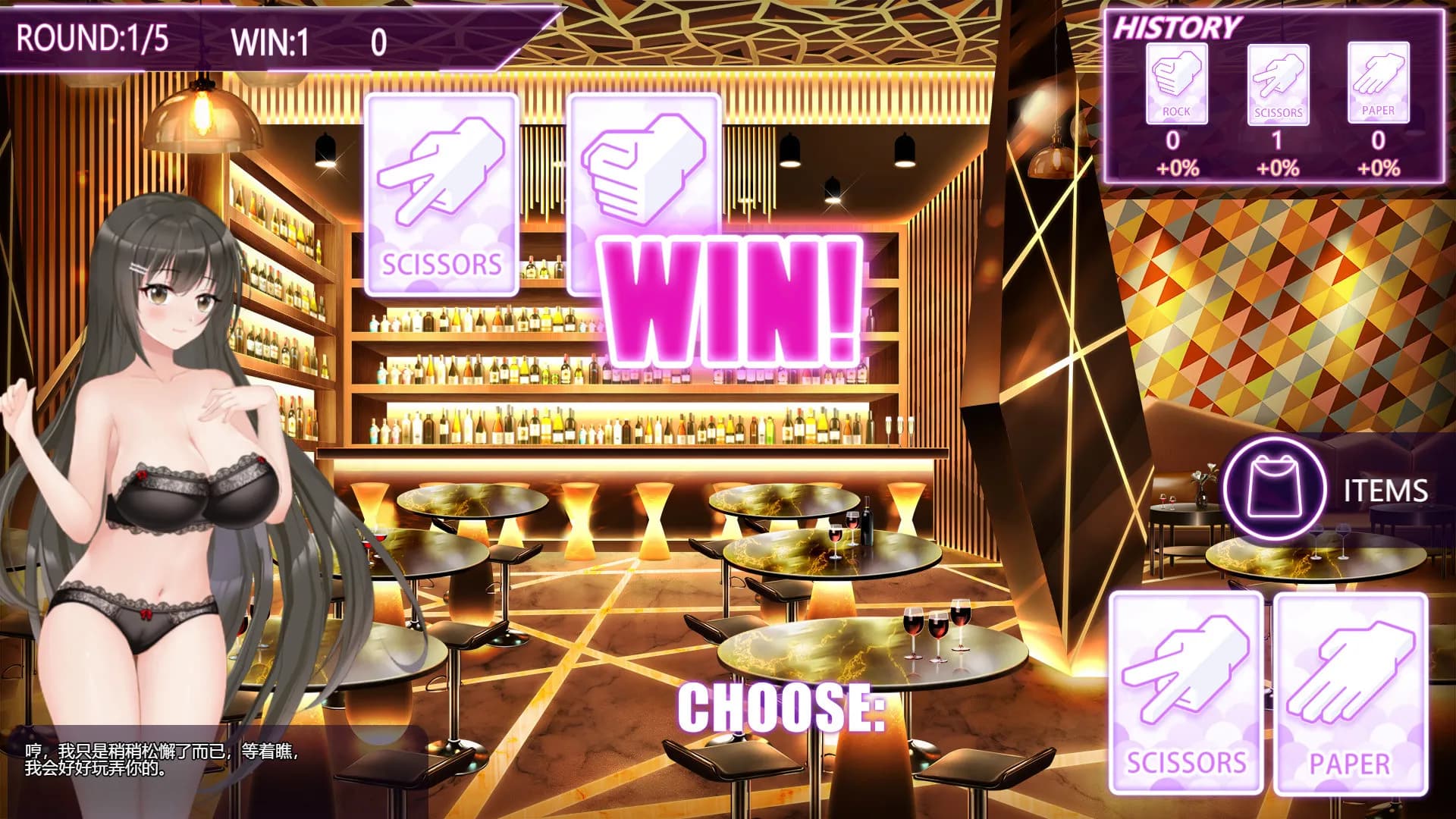 Muse:Night Out screenshot screenshot 2