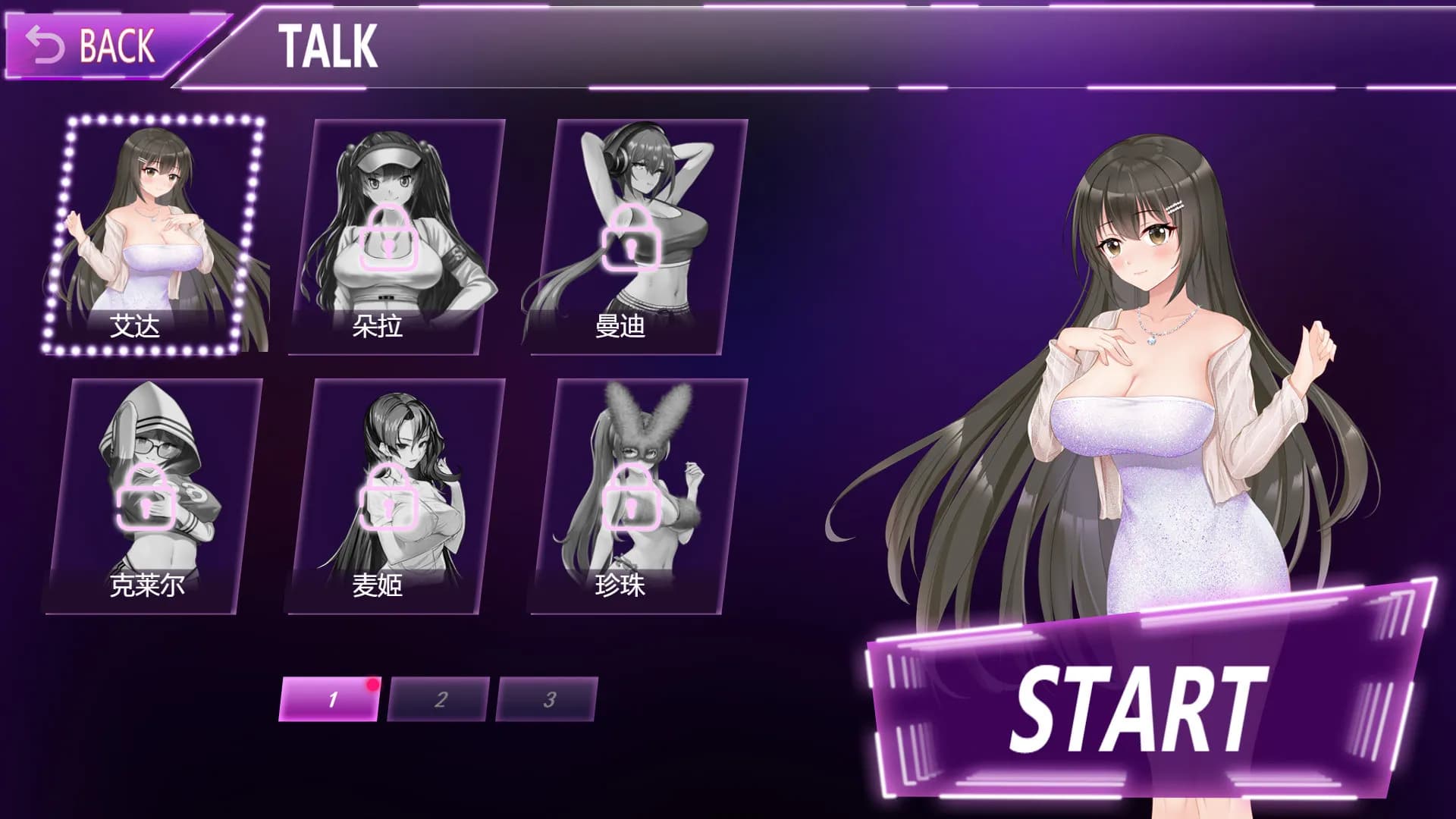 Muse:Night Out screenshot screenshot 4
