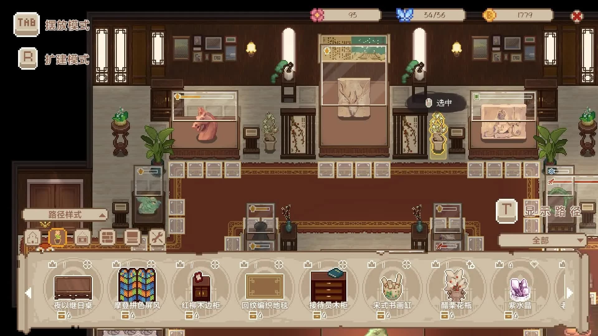 Museum No.9 screenshot screenshot 2
