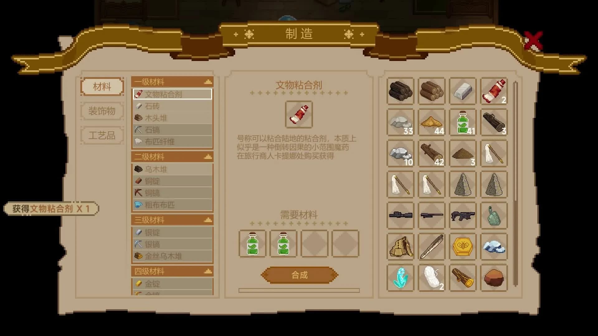 Museum No.9 screenshot screenshot 3