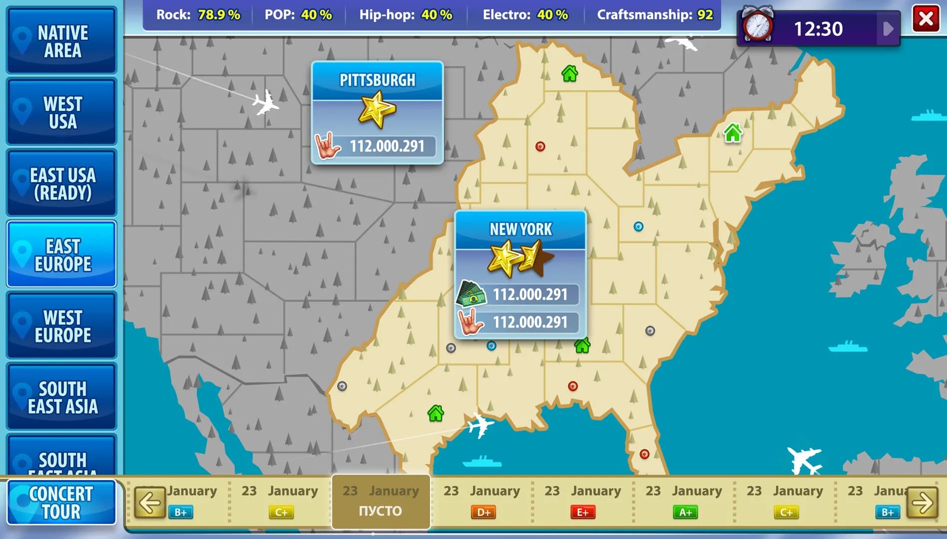 Music Band Manager screenshot screenshot 3