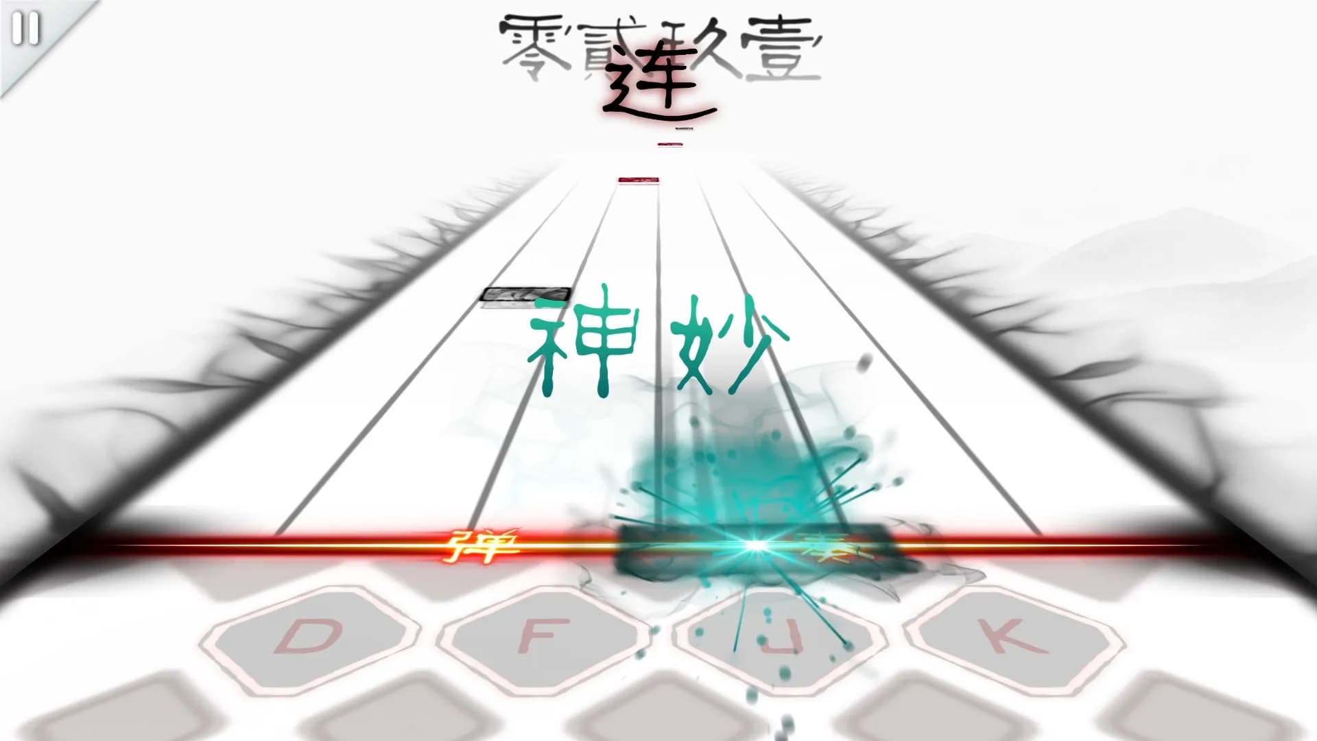 MUSYNX screenshot screenshot 7