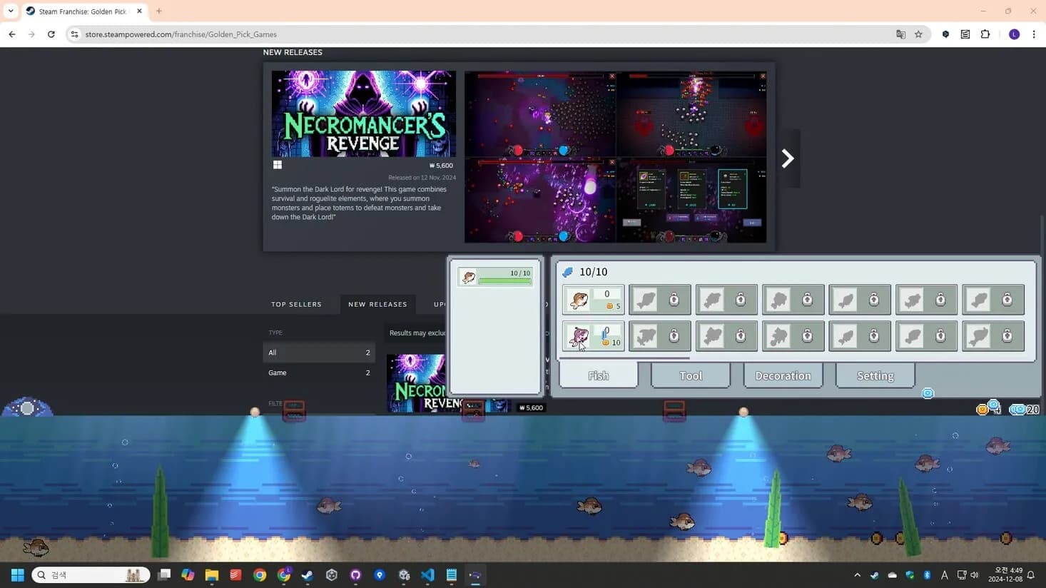 My Aquarium screenshot screenshot 0