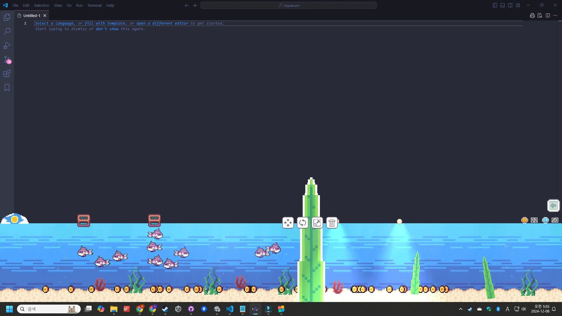 My Aquarium screenshot screenshot 2