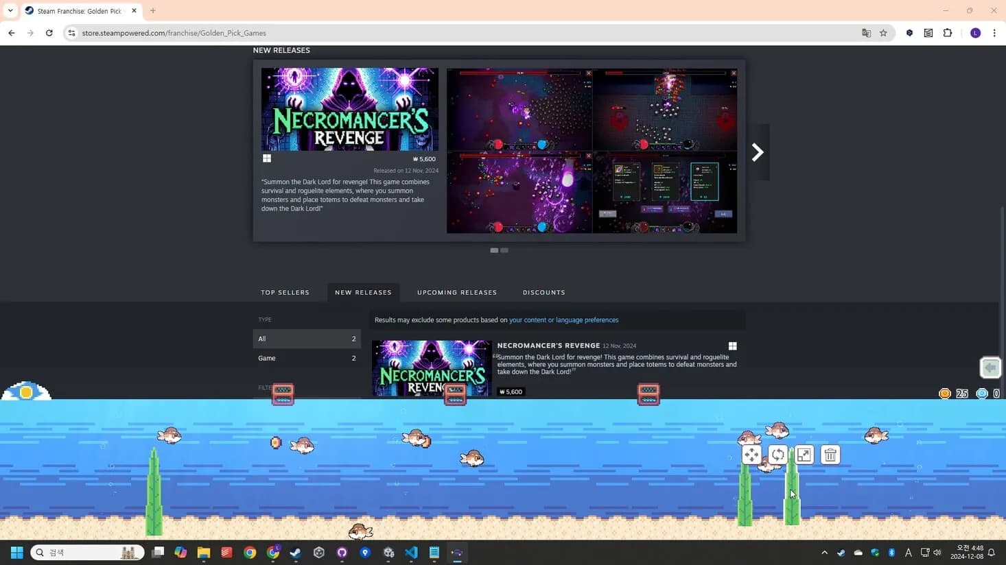 My Aquarium screenshot screenshot 3