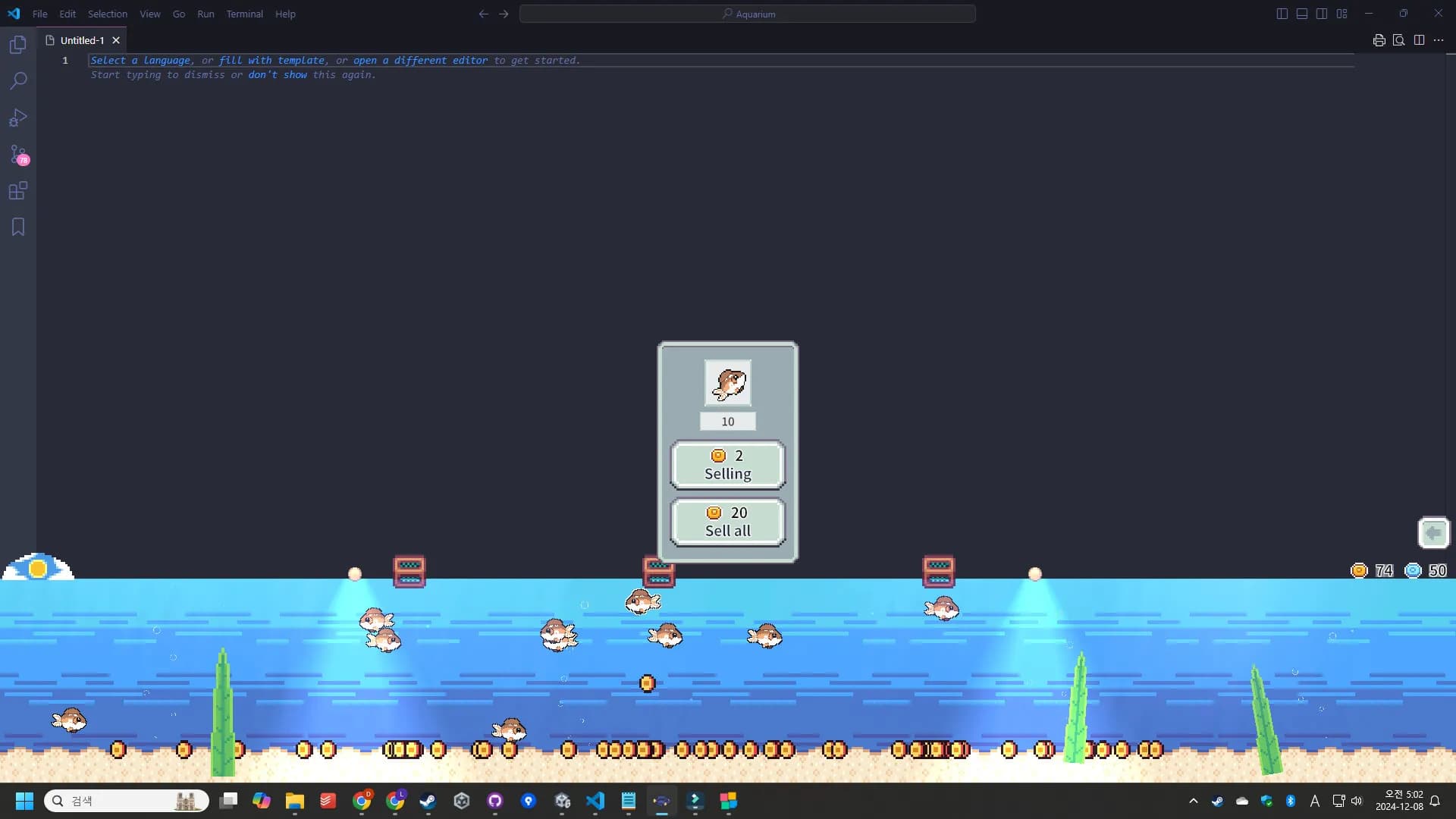 My Aquarium screenshot screenshot 4