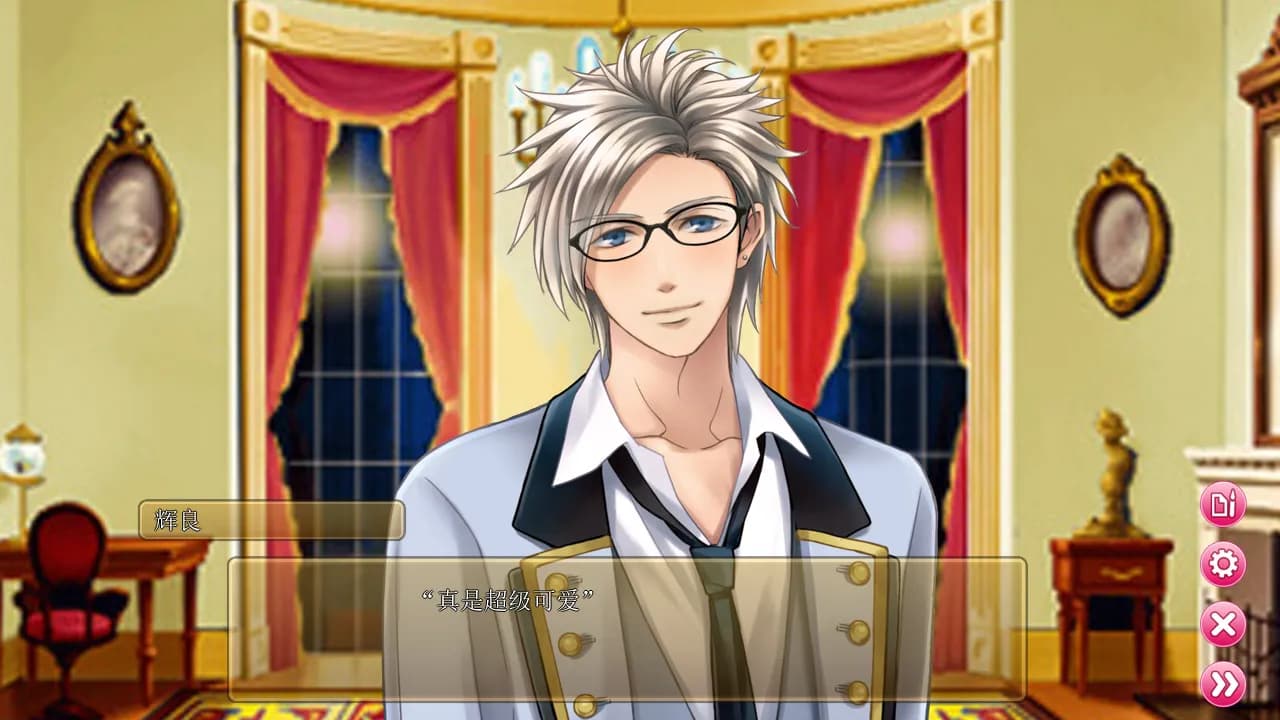 My Butler screenshot screenshot 5