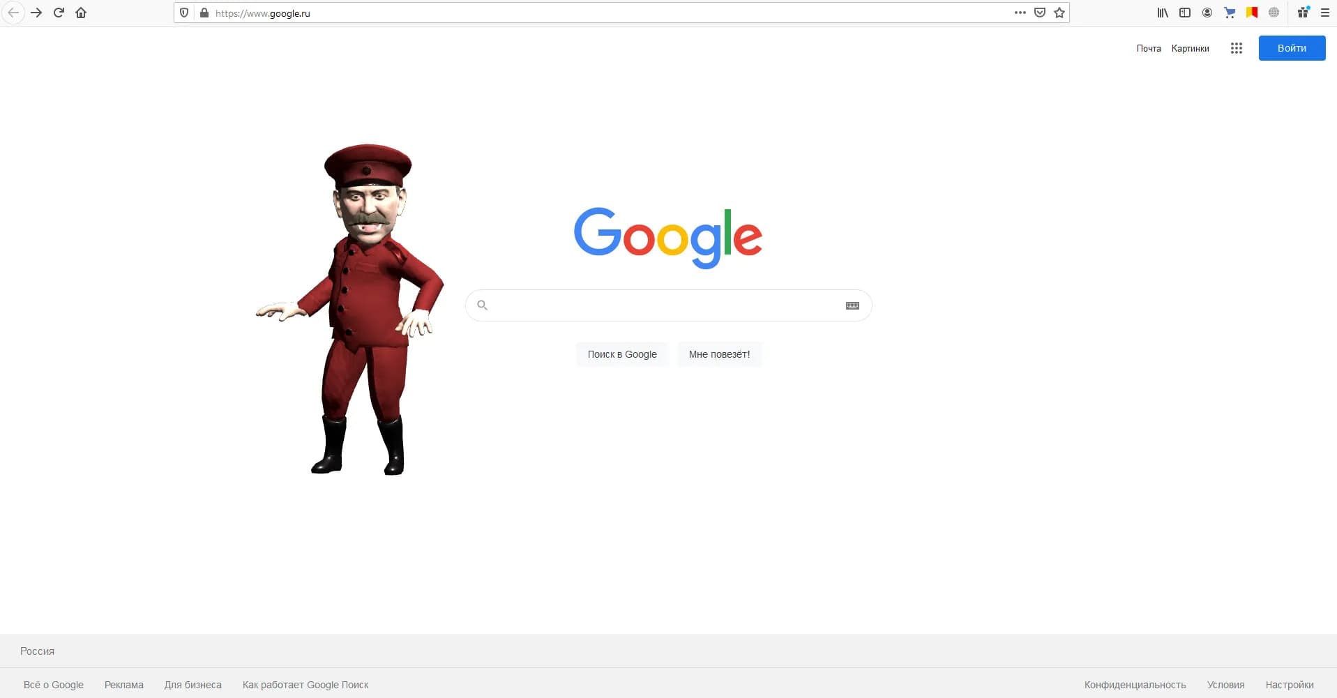 My Friend Stalin screenshot screenshot 4