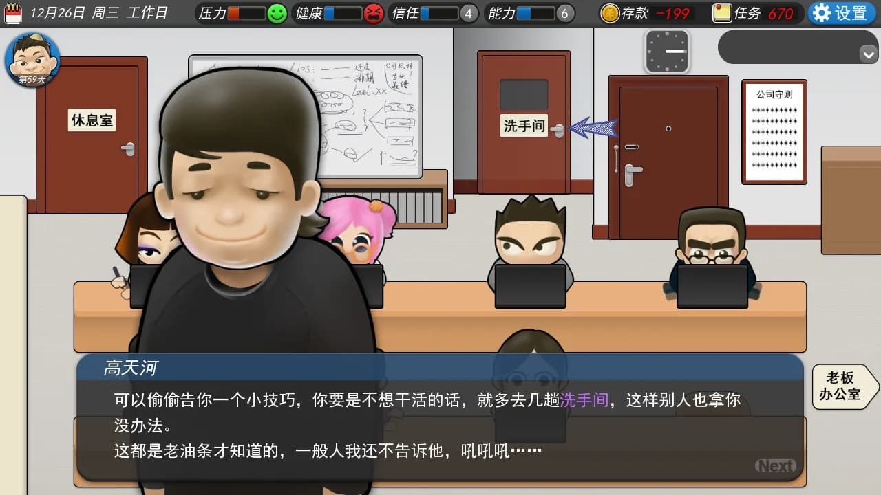 MyCompany996 screenshot screenshot 1