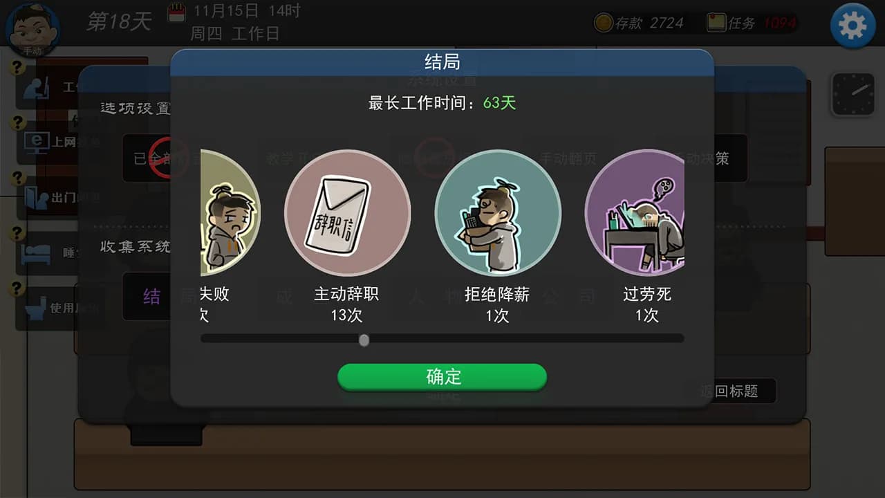 MyCompany996 screenshot screenshot 11