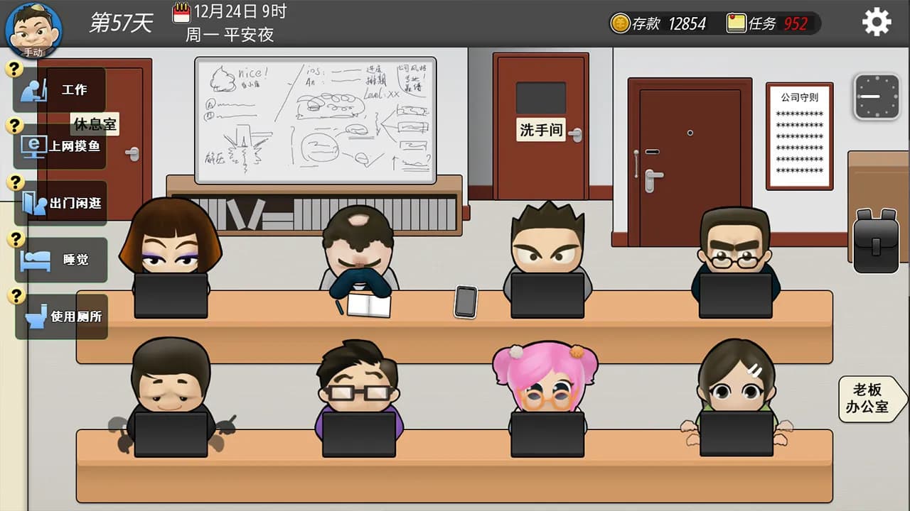 MyCompany996 screenshot screenshot 16