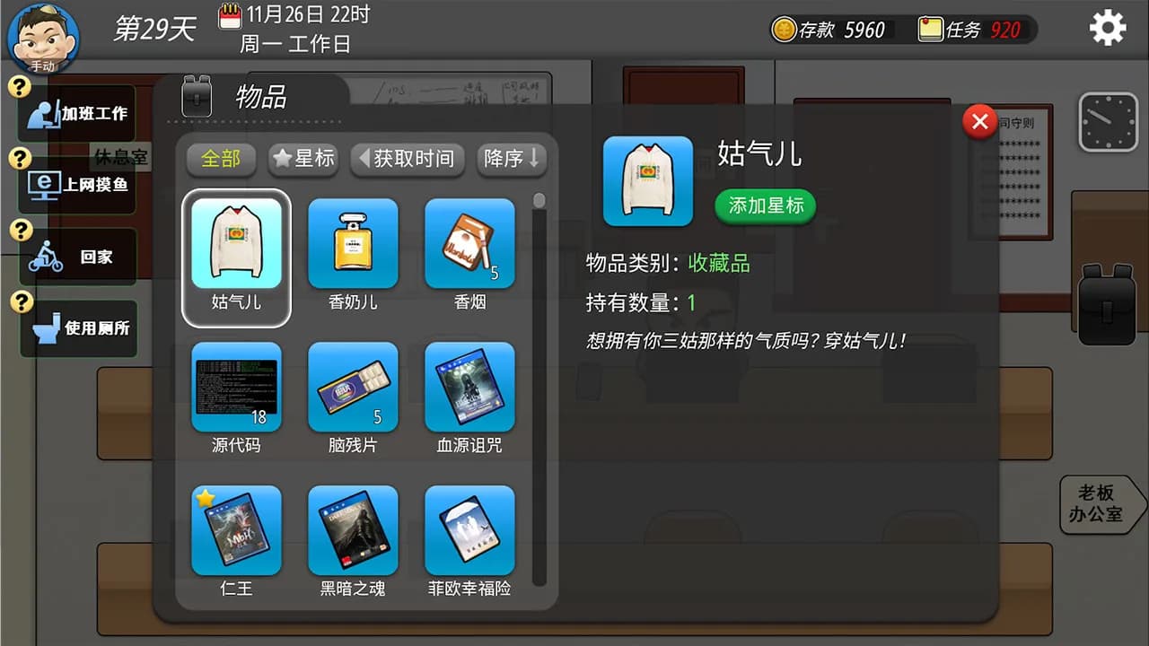 MyCompany996 screenshot screenshot 5