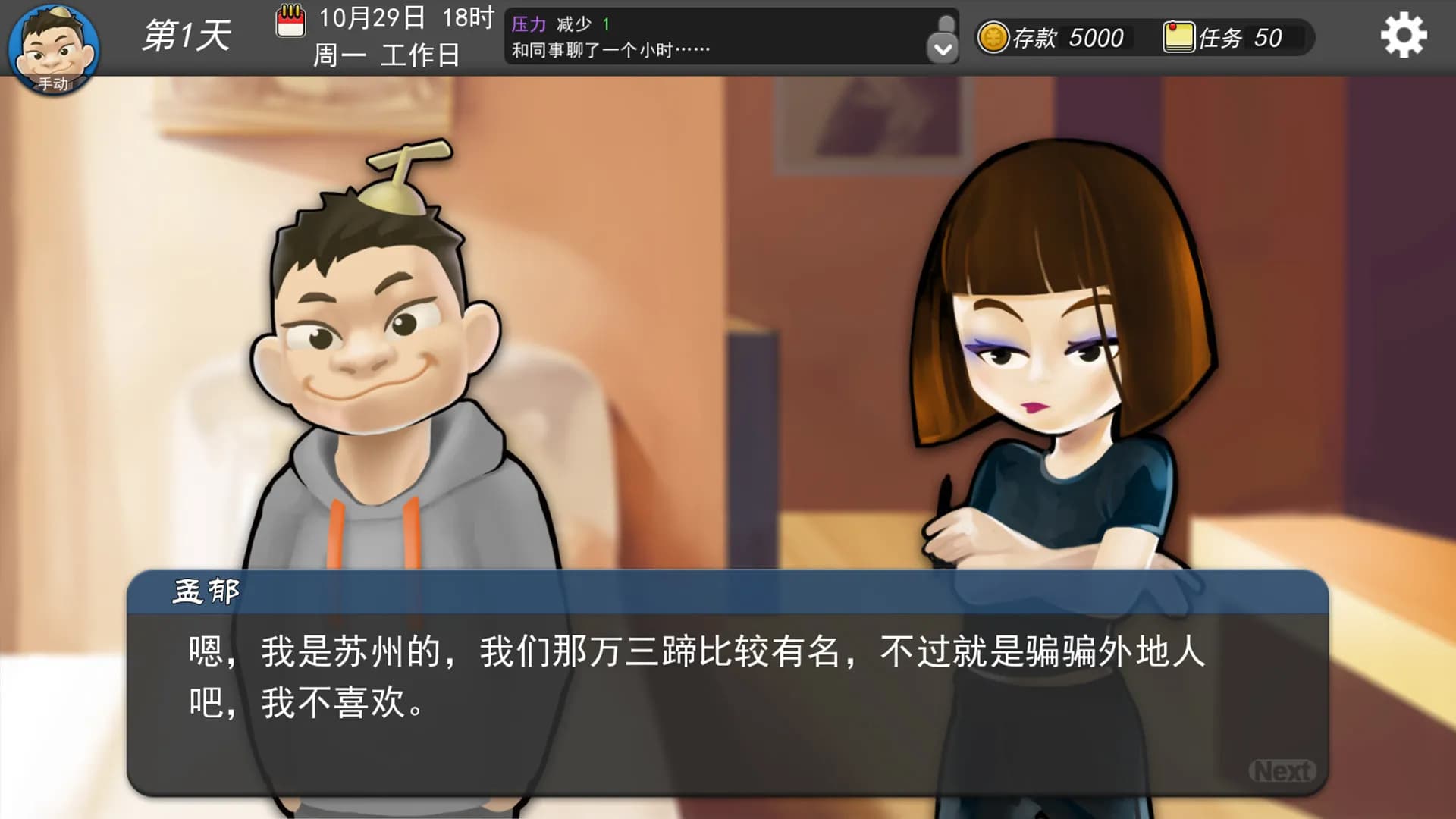 MyCompany996 screenshot screenshot 9