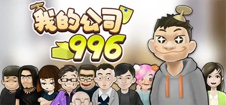 mycompany996 vertical card thumbnail
