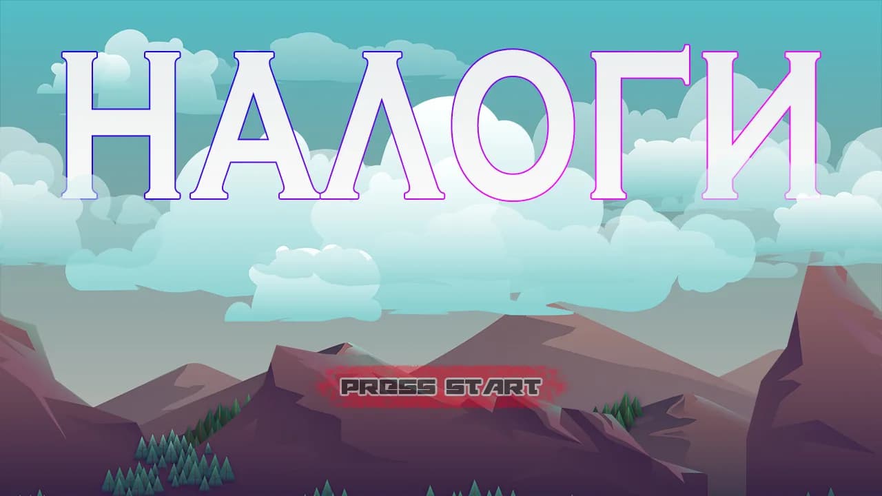 NALOGI 2 screenshot screenshot 0