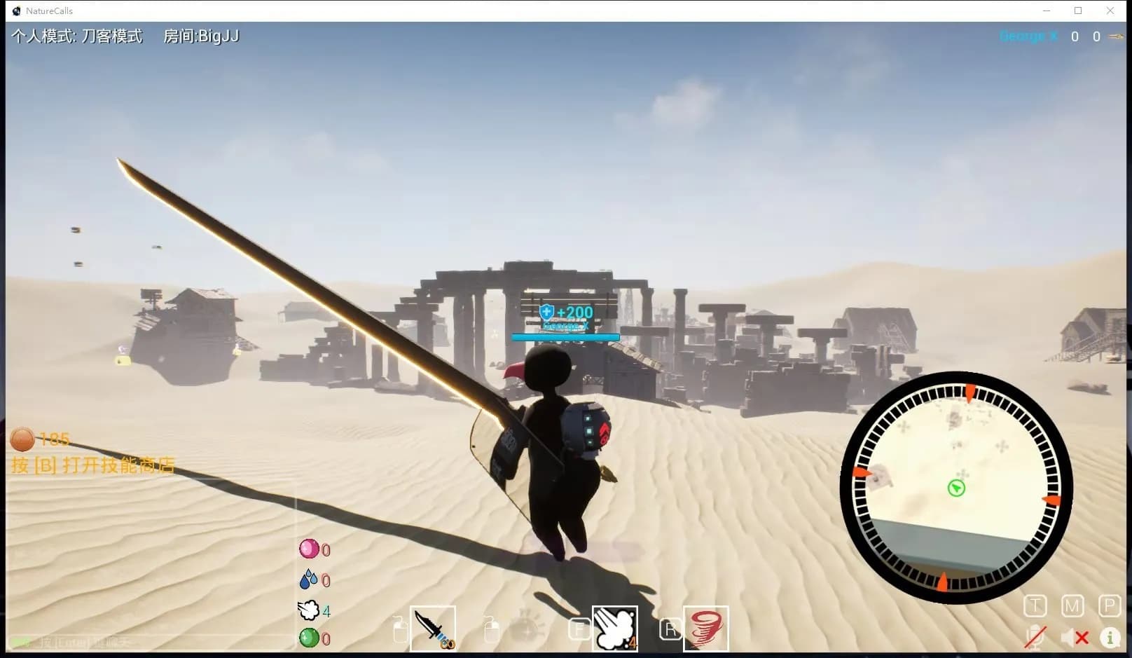 Nature Calls screenshot screenshot 4