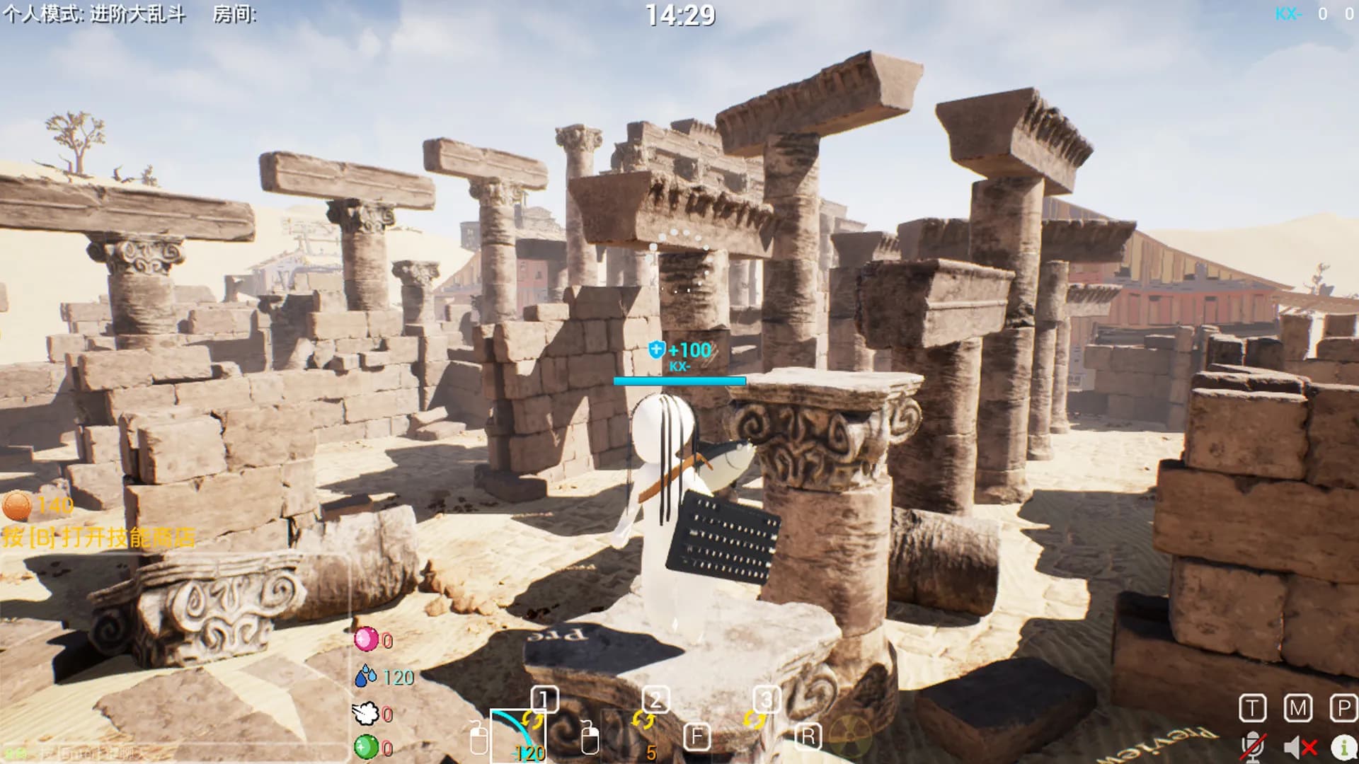 Nature Calls screenshot screenshot 8