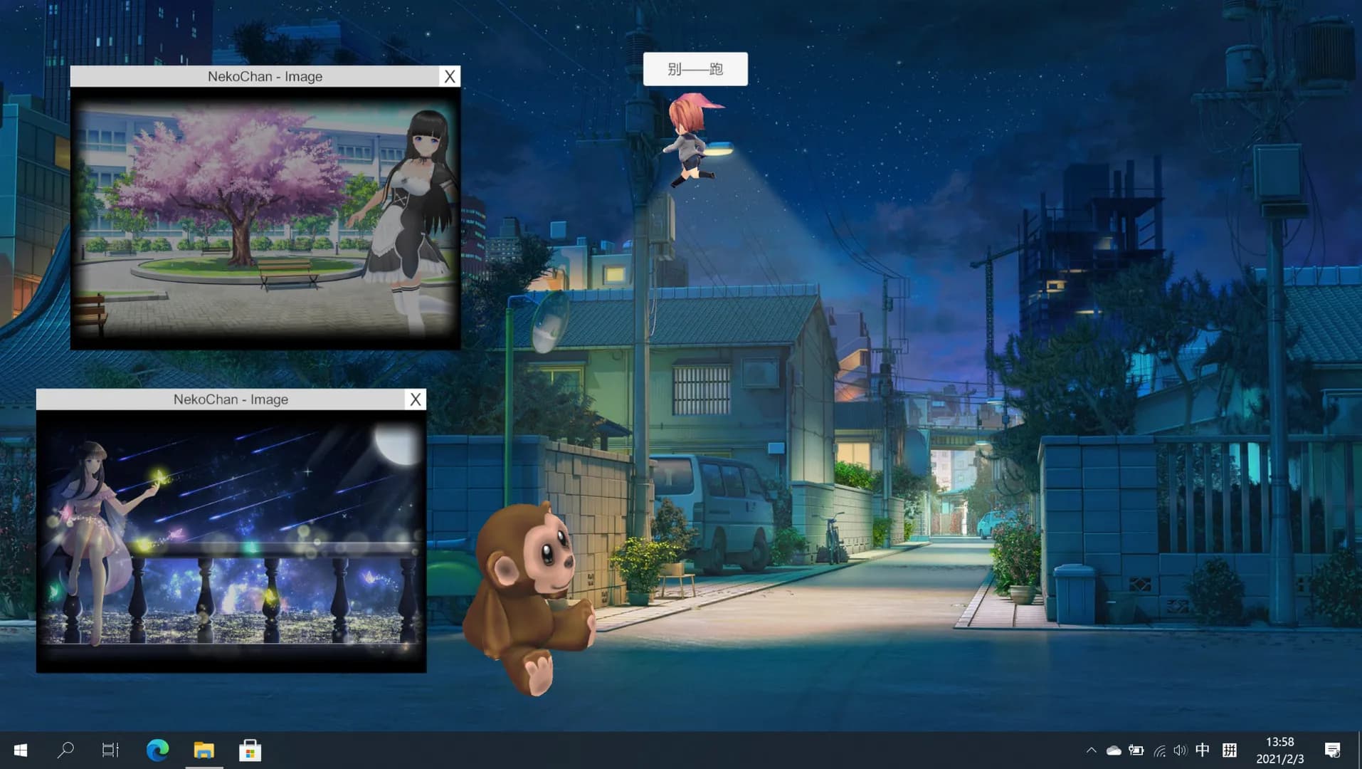 Neko Chan screenshot screenshot 1