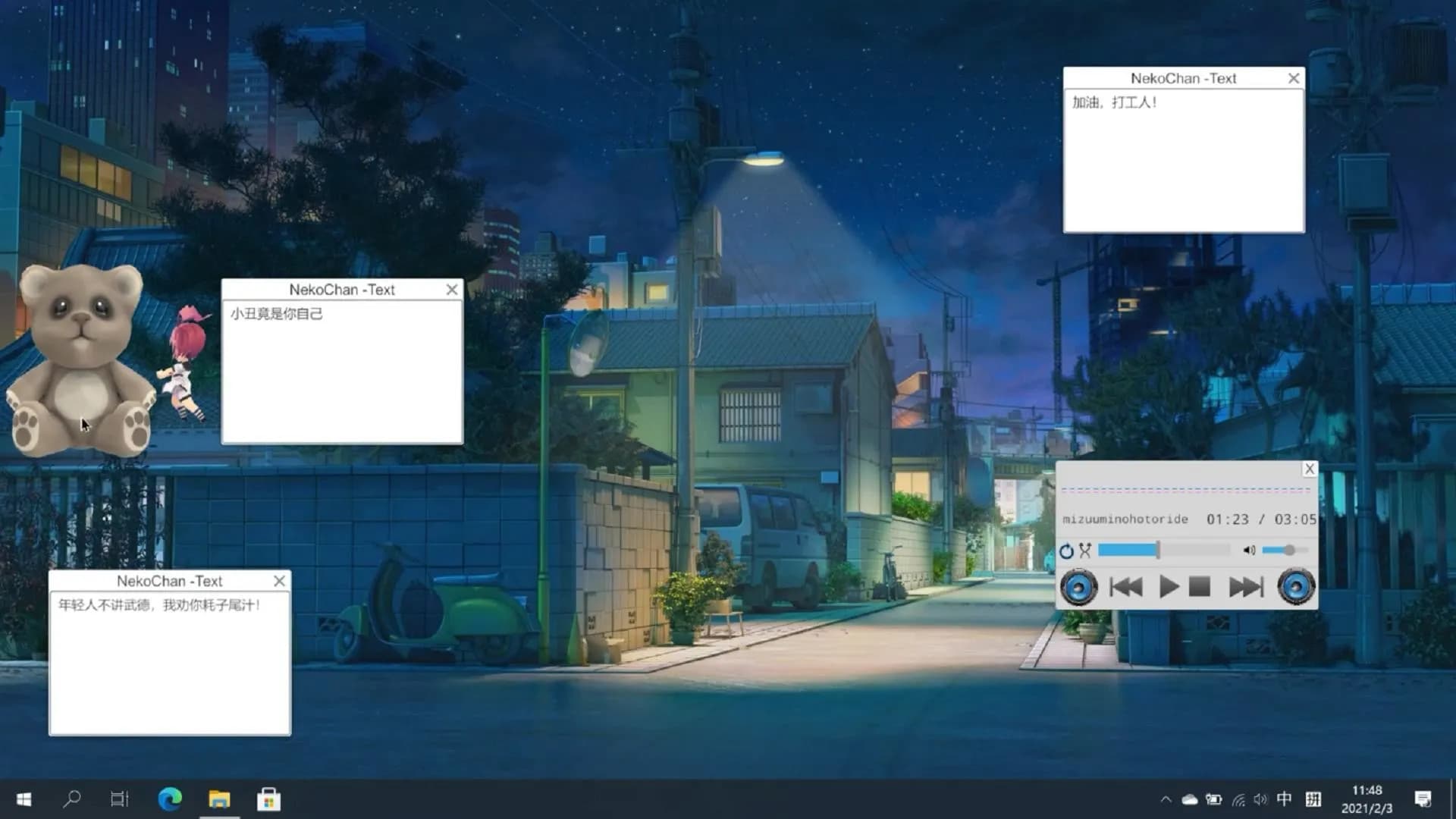 Neko Chan screenshot screenshot 5