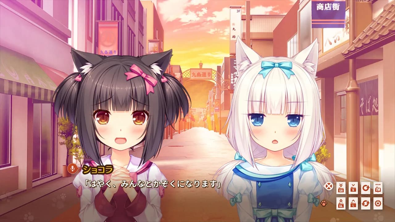 NEKOPARA Extra screenshot screenshot 3
