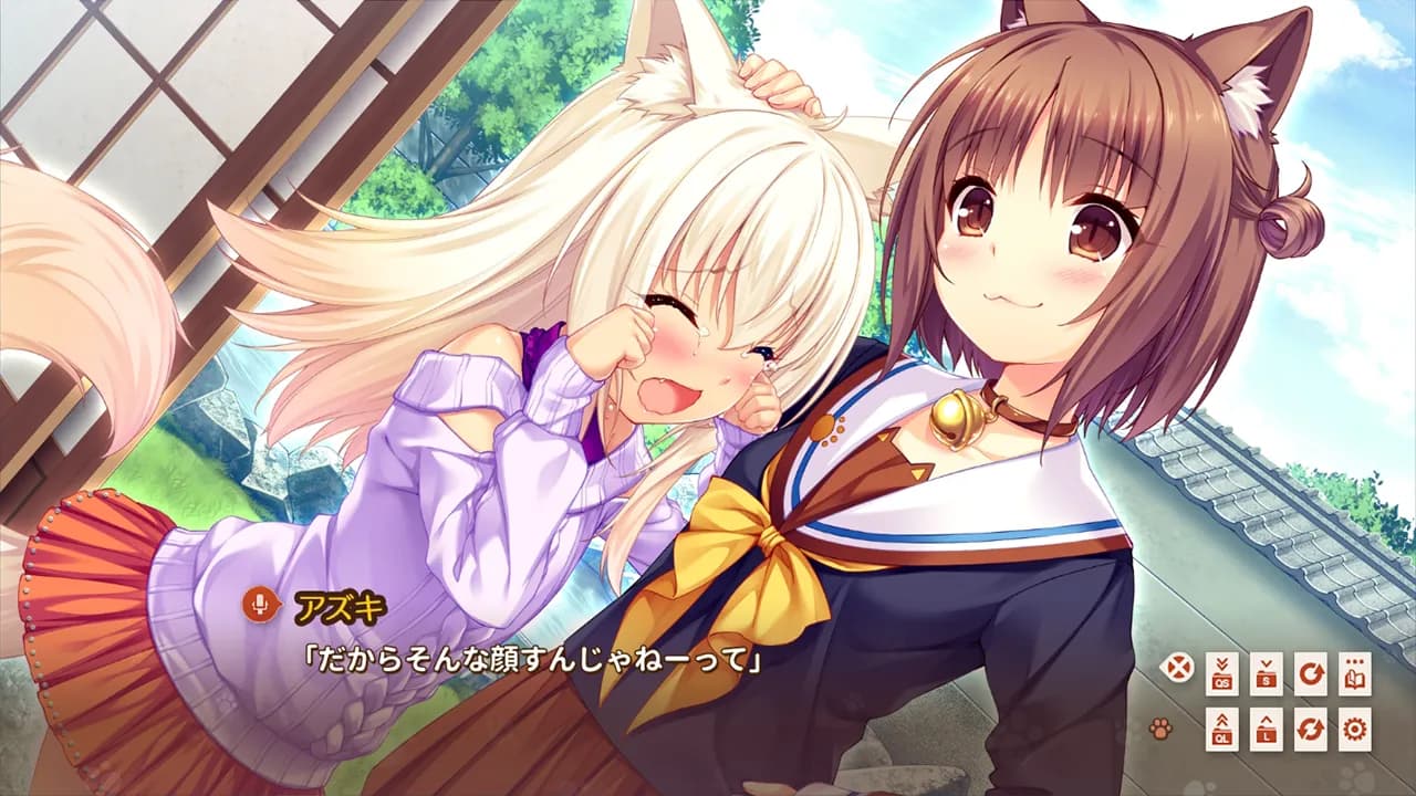 NEKOPARA Extra screenshot screenshot 5