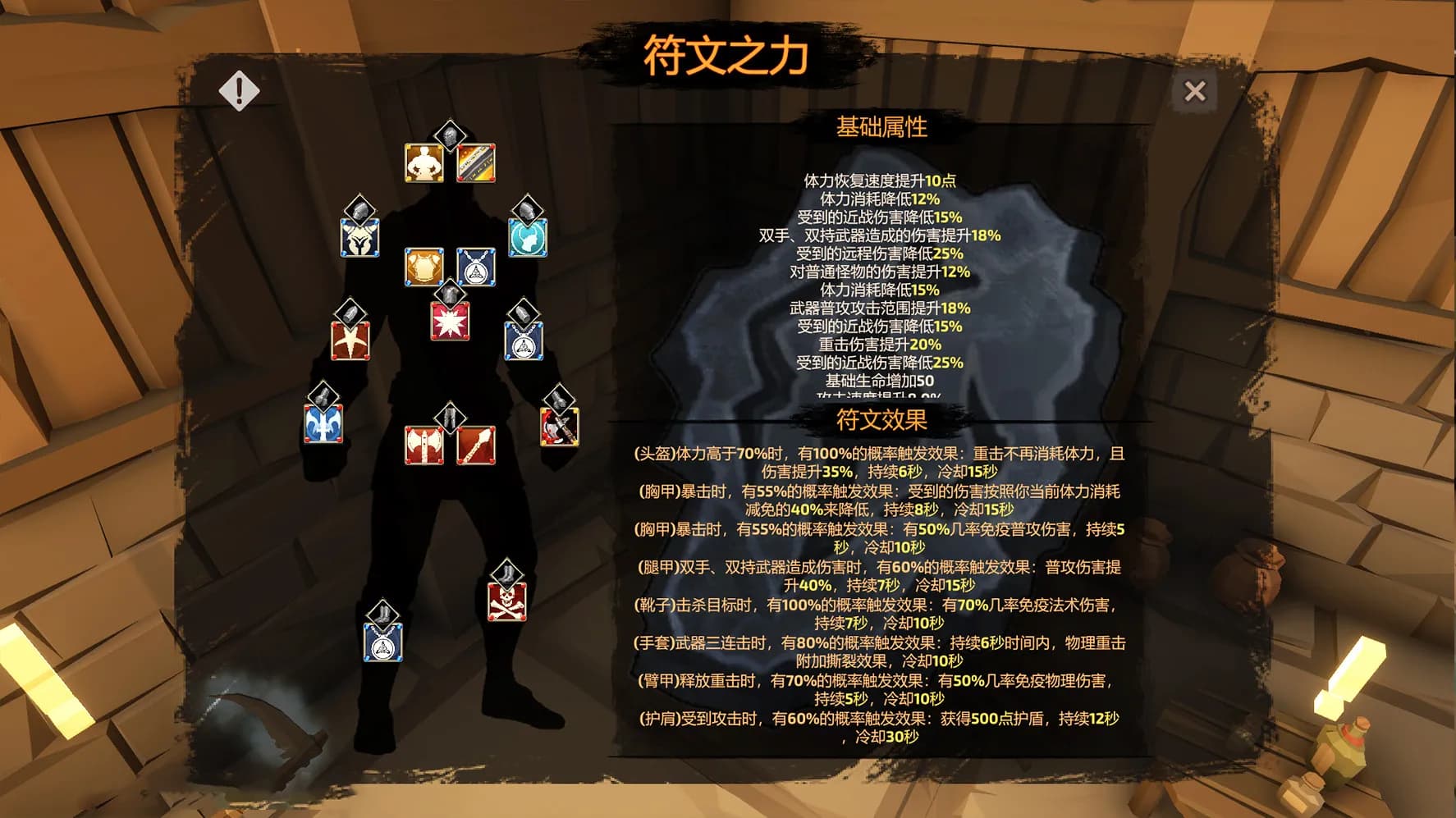 Never Return screenshot screenshot 8