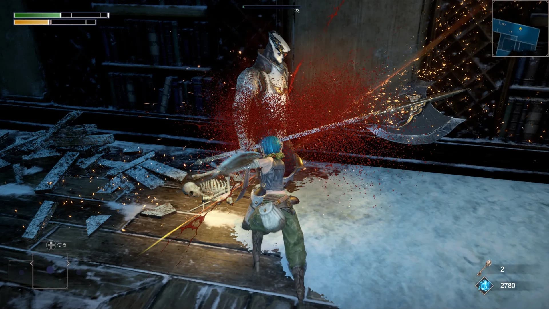 Neverinth screenshot screenshot 4