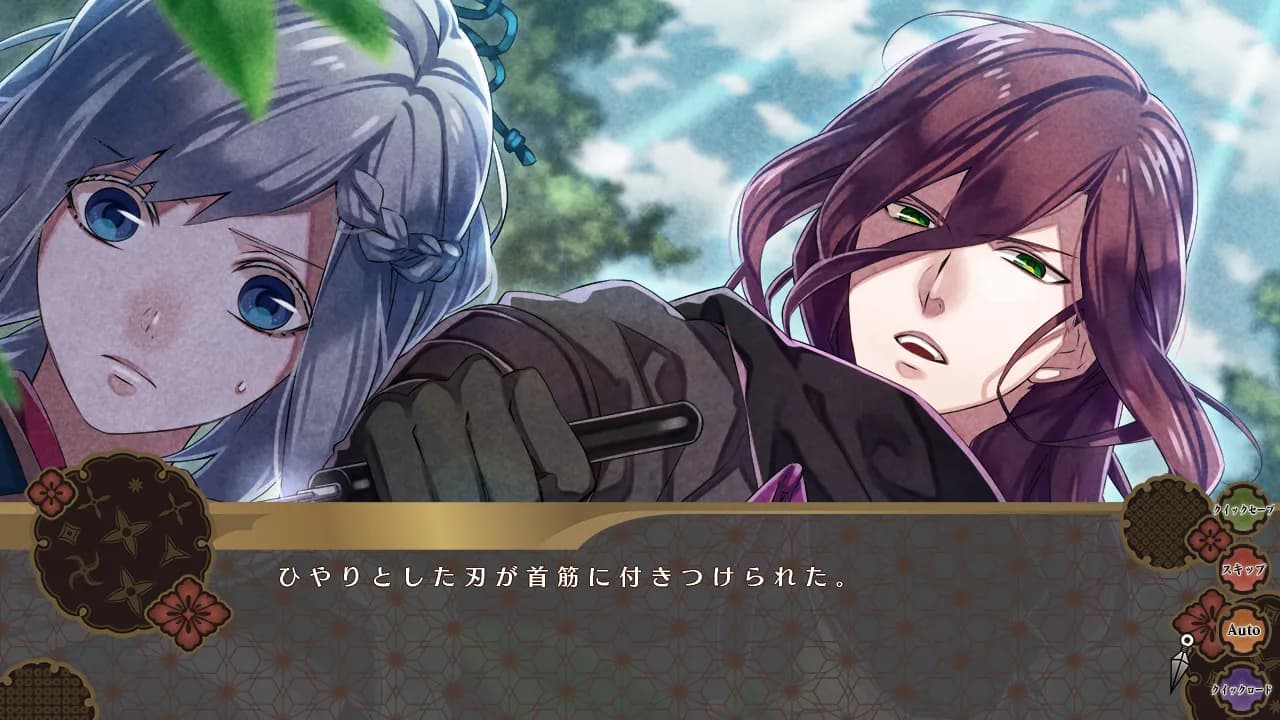 Nightshade／百花百狼 screenshot screenshot 0