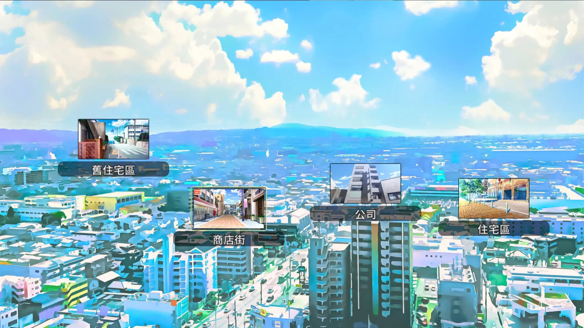 NTR Office screenshot screenshot 5